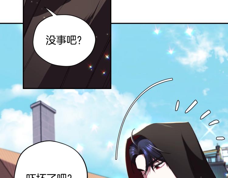第32话 小野猫的答复150