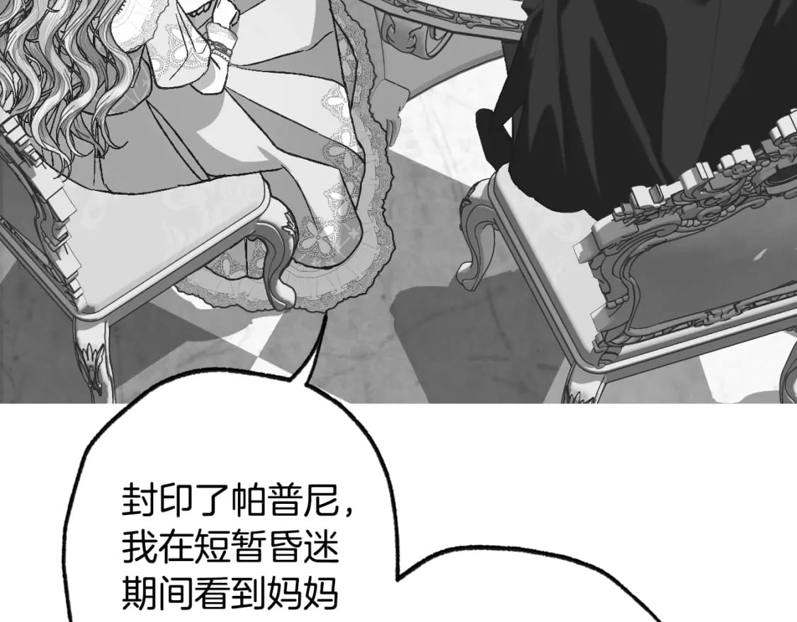 完结话 一直一直幸福下去295