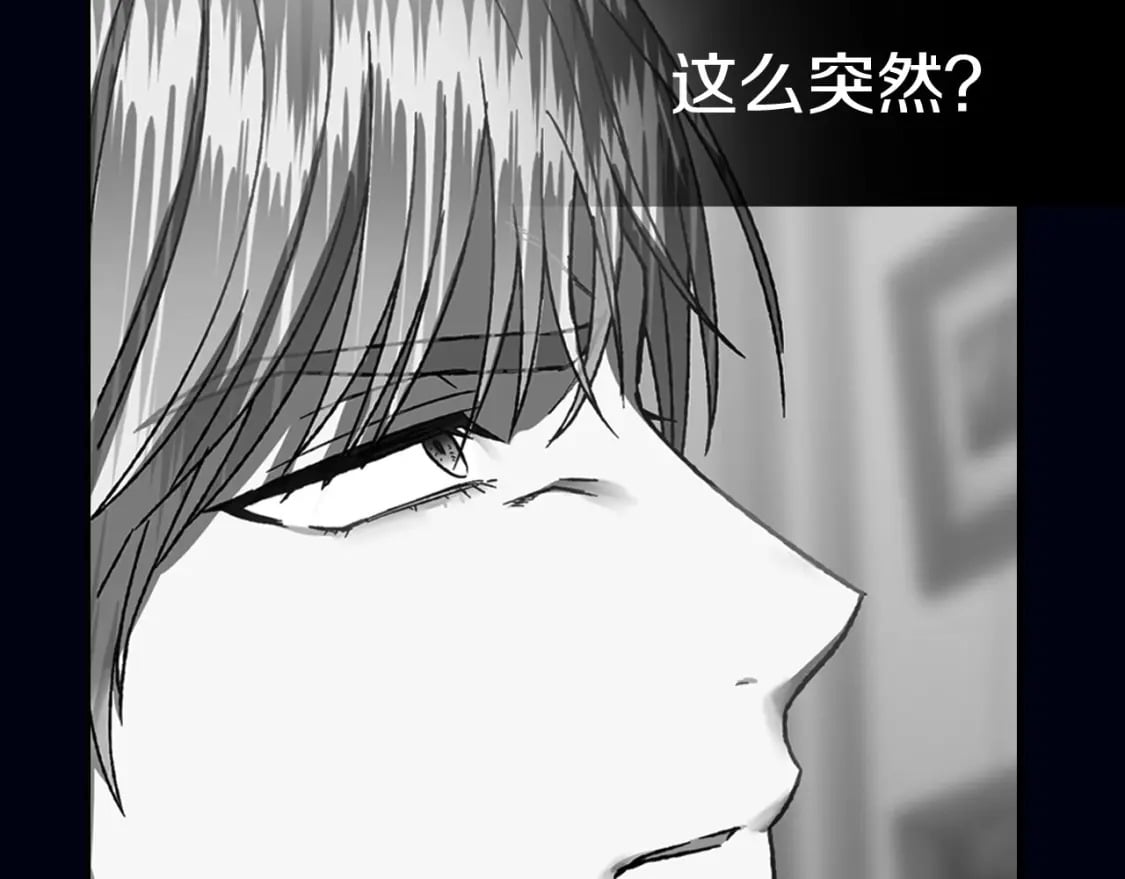 第102话 全部！毁灭吧！366
