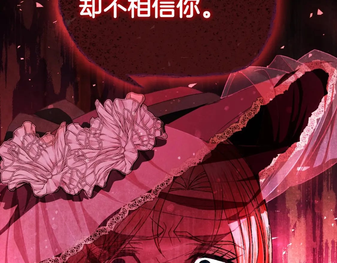 第118话 现皇帝完蛋啦69