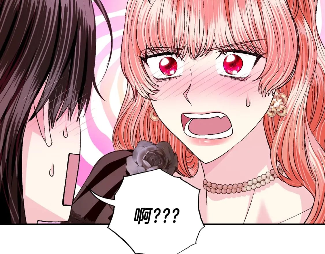 第97话 搞砸的“求婚”计划148