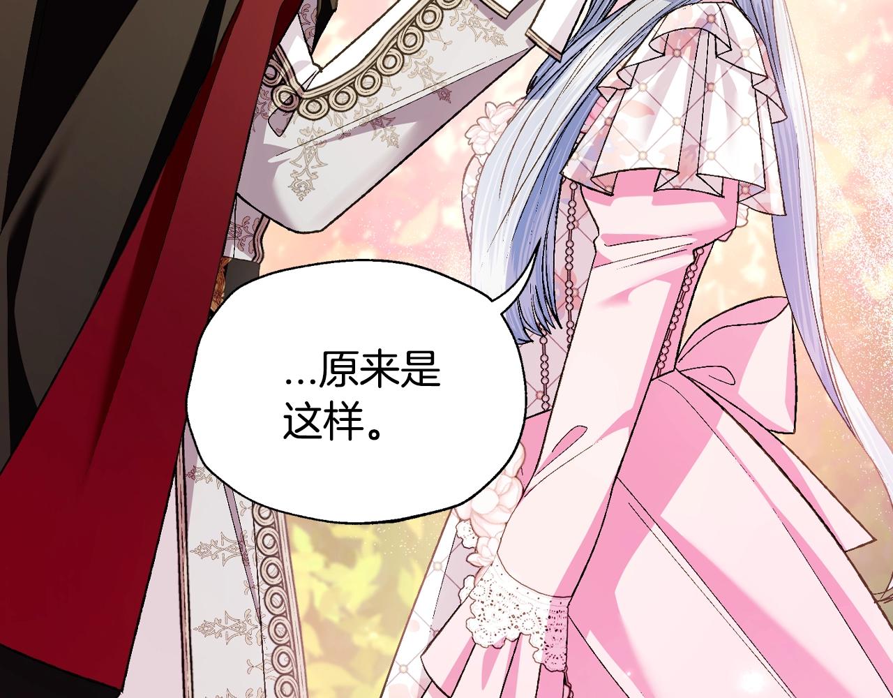 第81话 公开关系？187