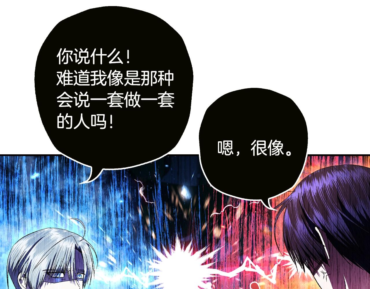 第79话 误会解除179