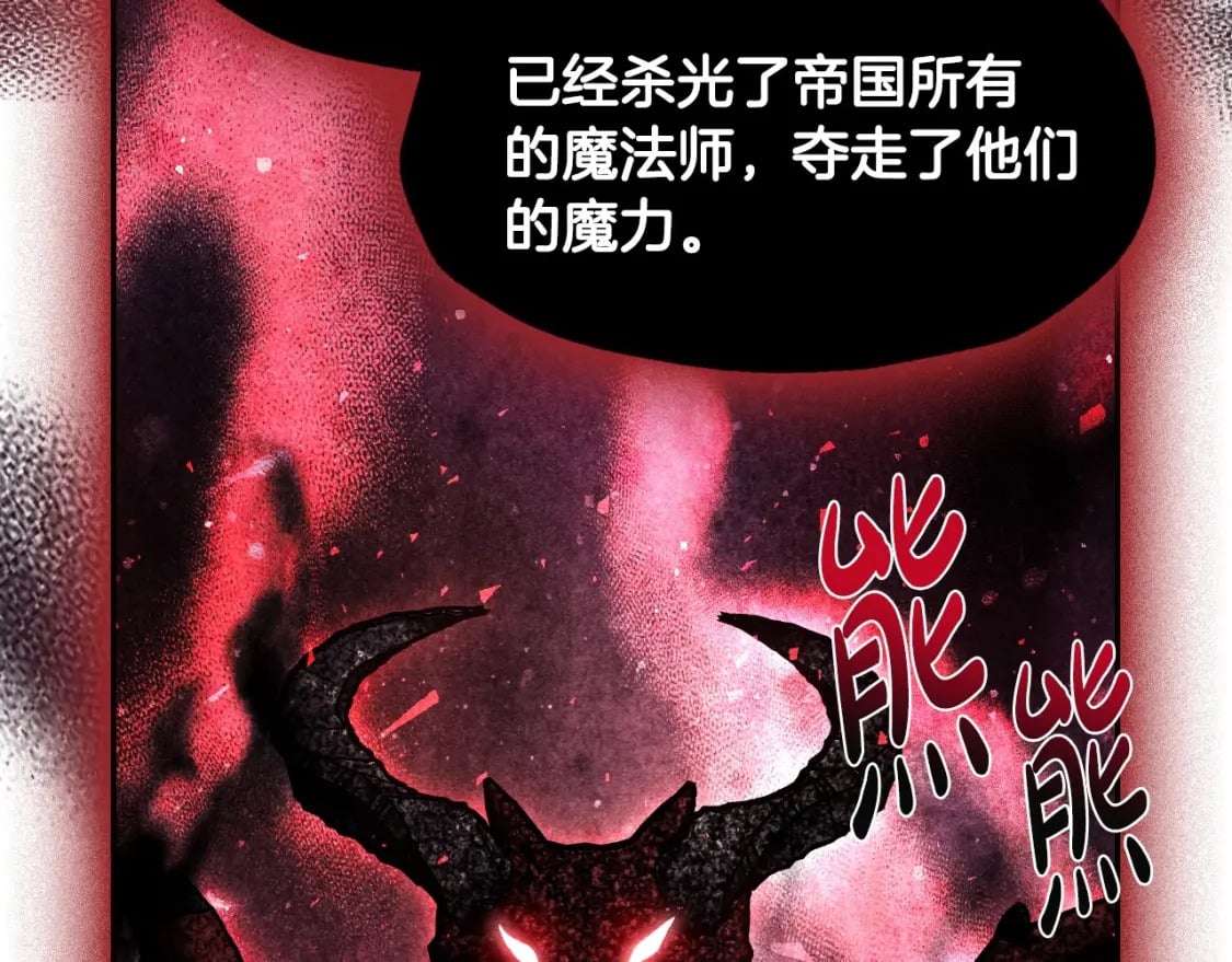 第103话 为了师父去利用自己的妹妹？127