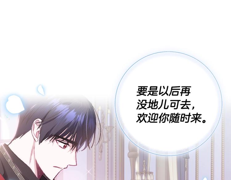 第23话 礼物58