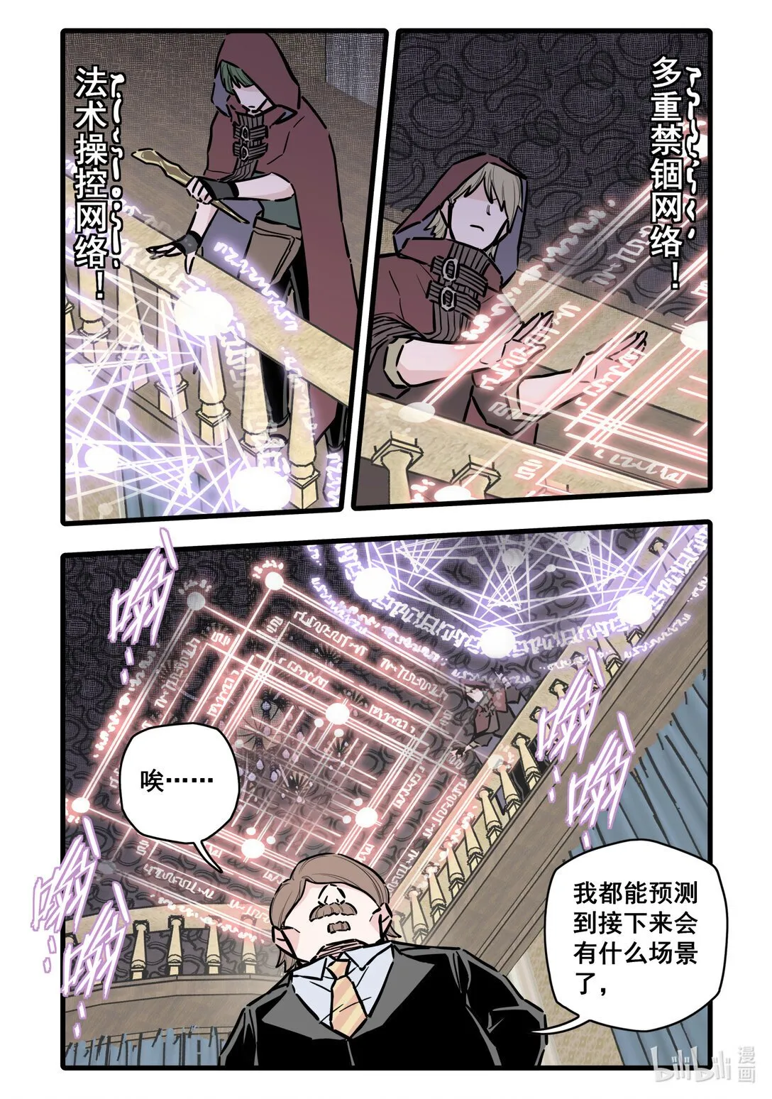 117 第一百一十七话10