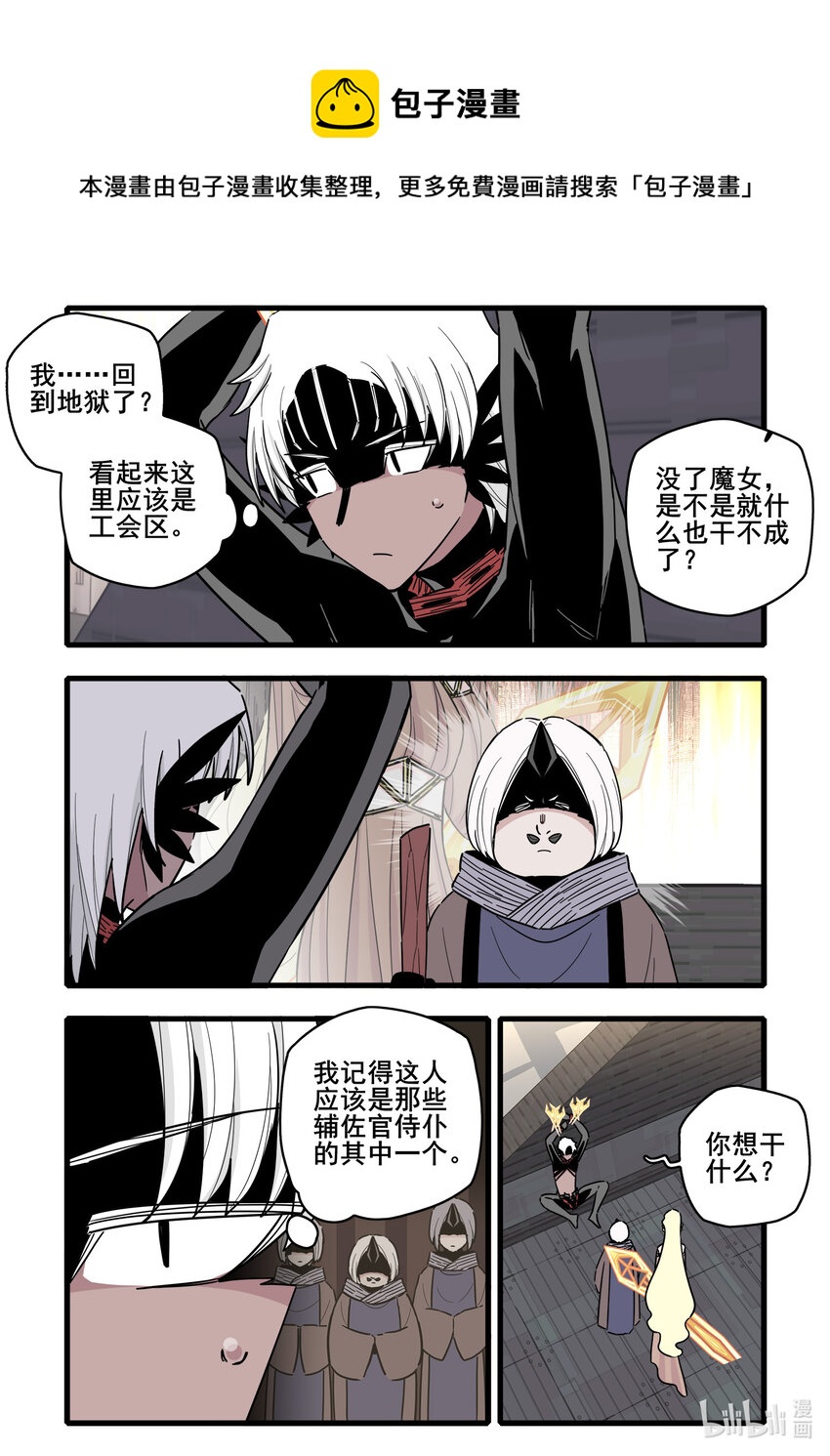 066 第六十六话8