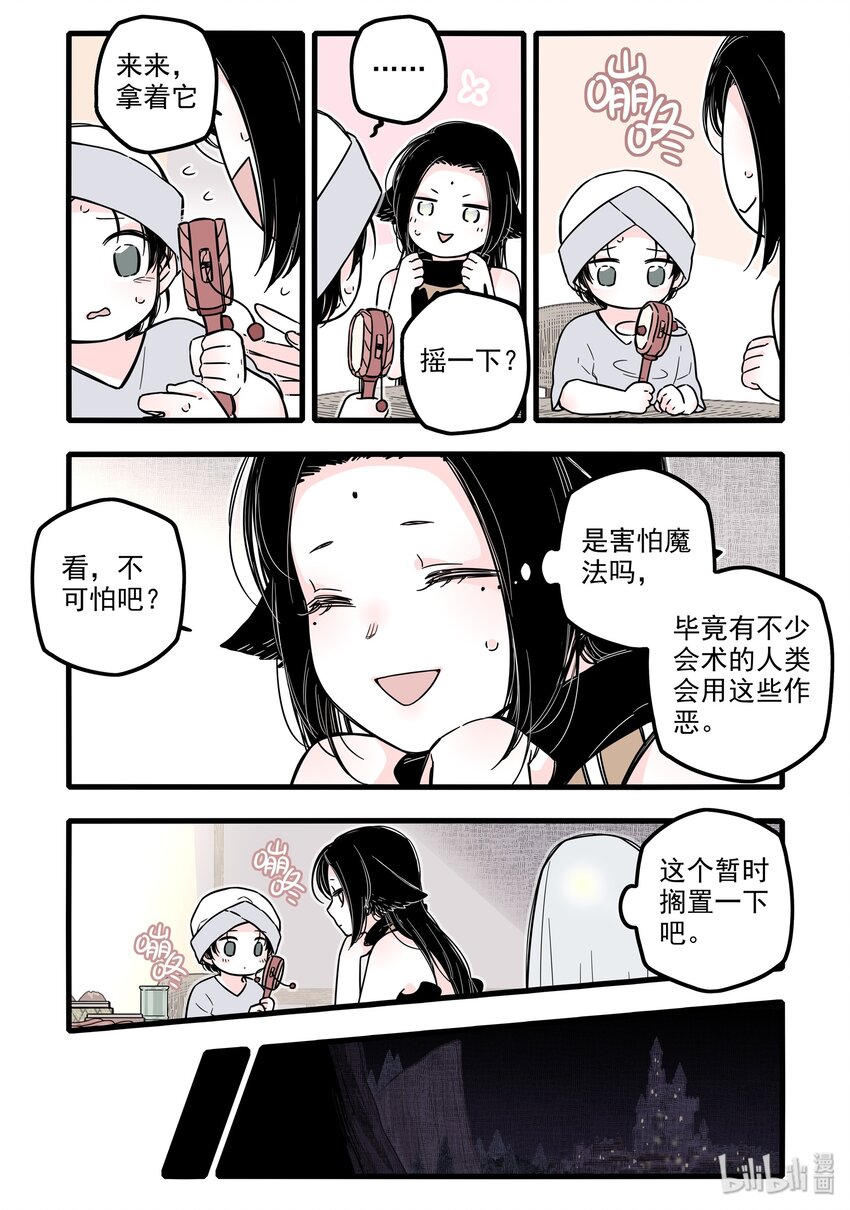 021 第二十一话12
