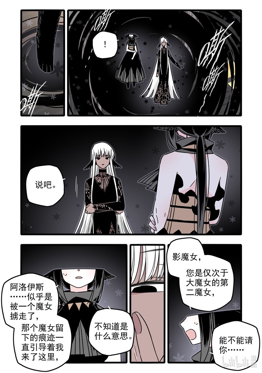 044 第四十四话8
