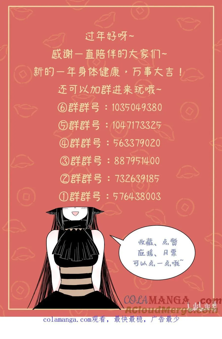 112 第一百一十二话11
