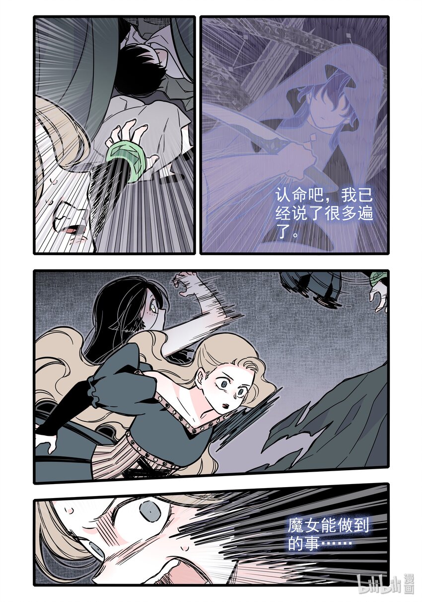 025 第二十五话15