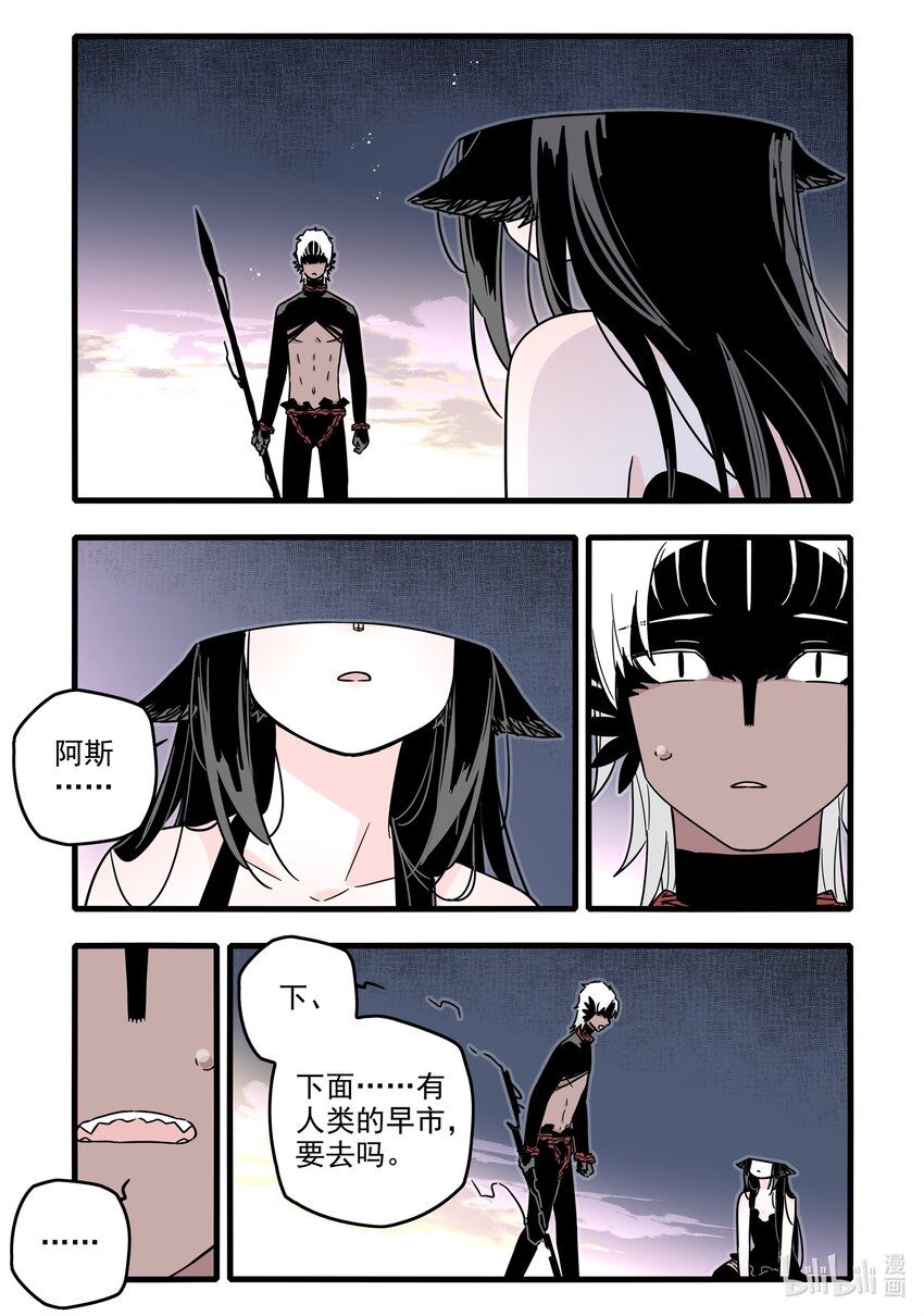 040 第四十话17