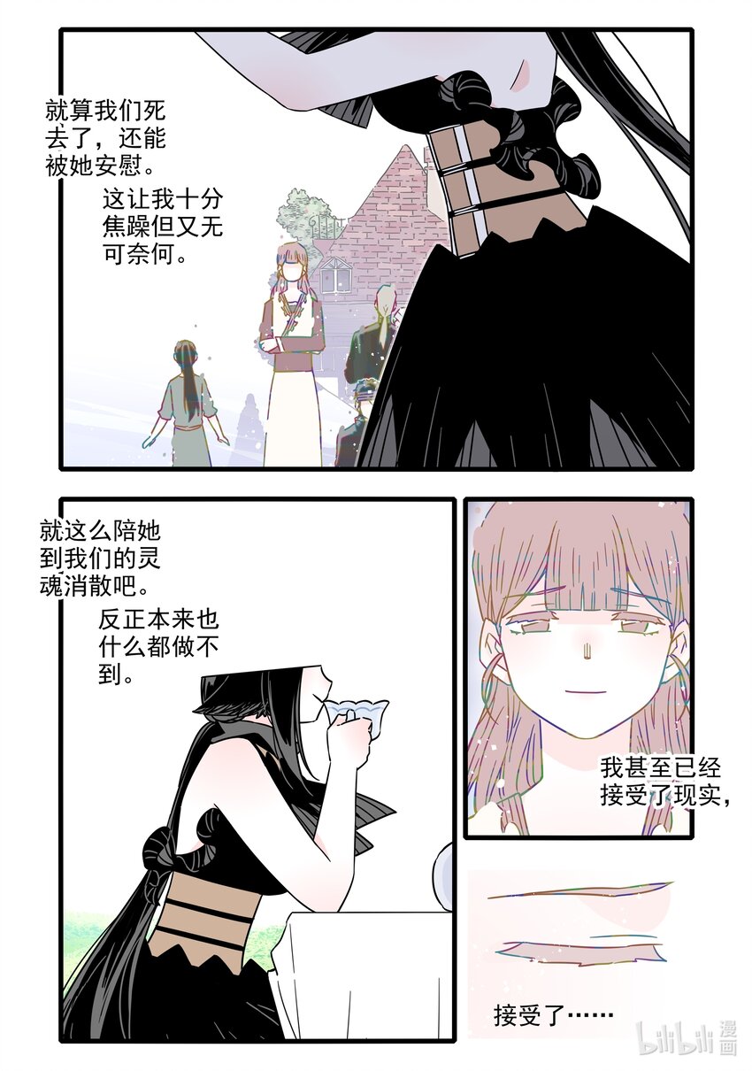 040 第四十话6