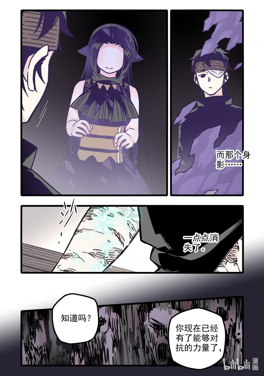 031 第三十一话18