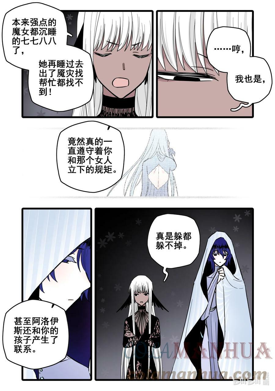 087 第八十七话10