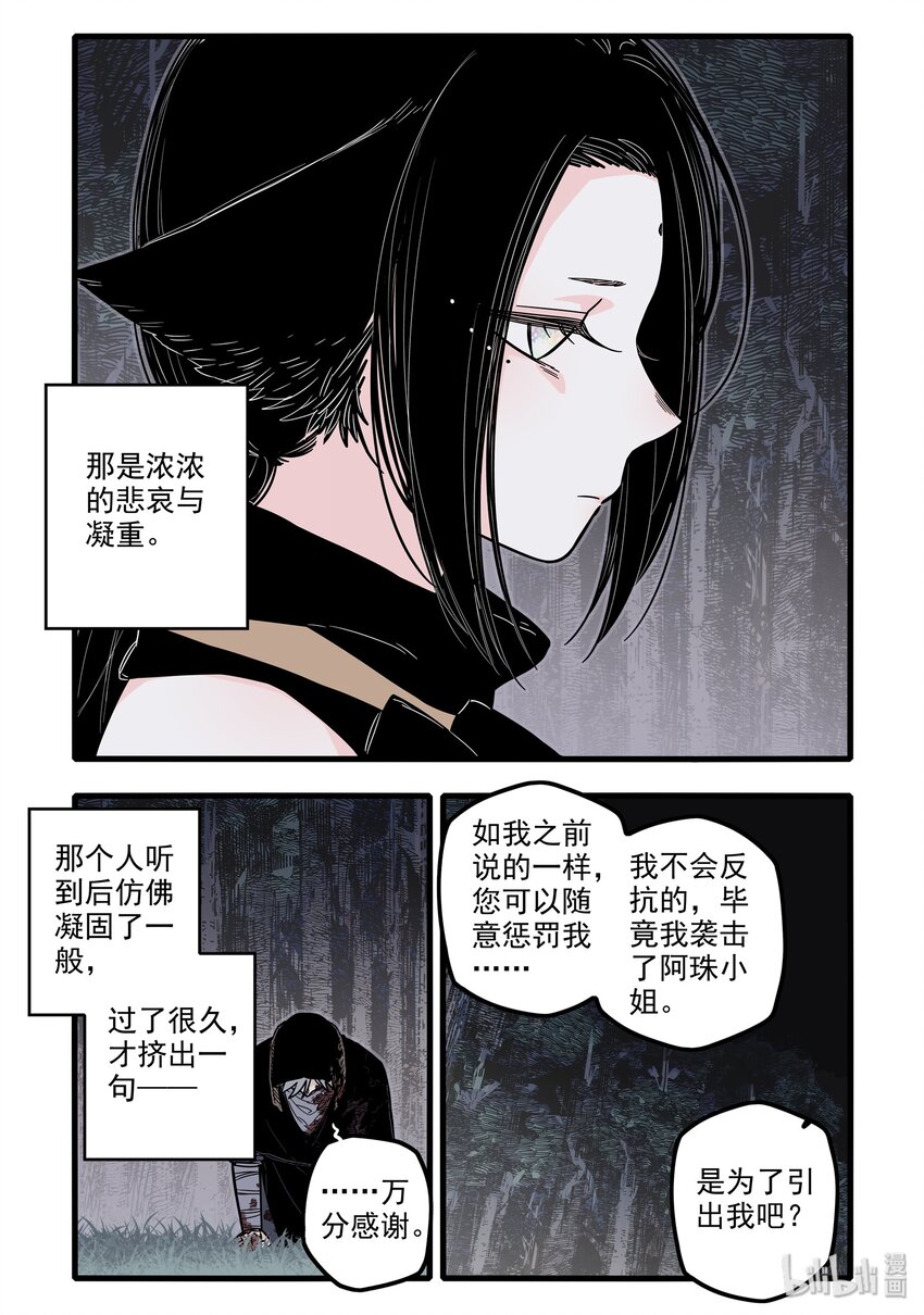 17 第十七话10