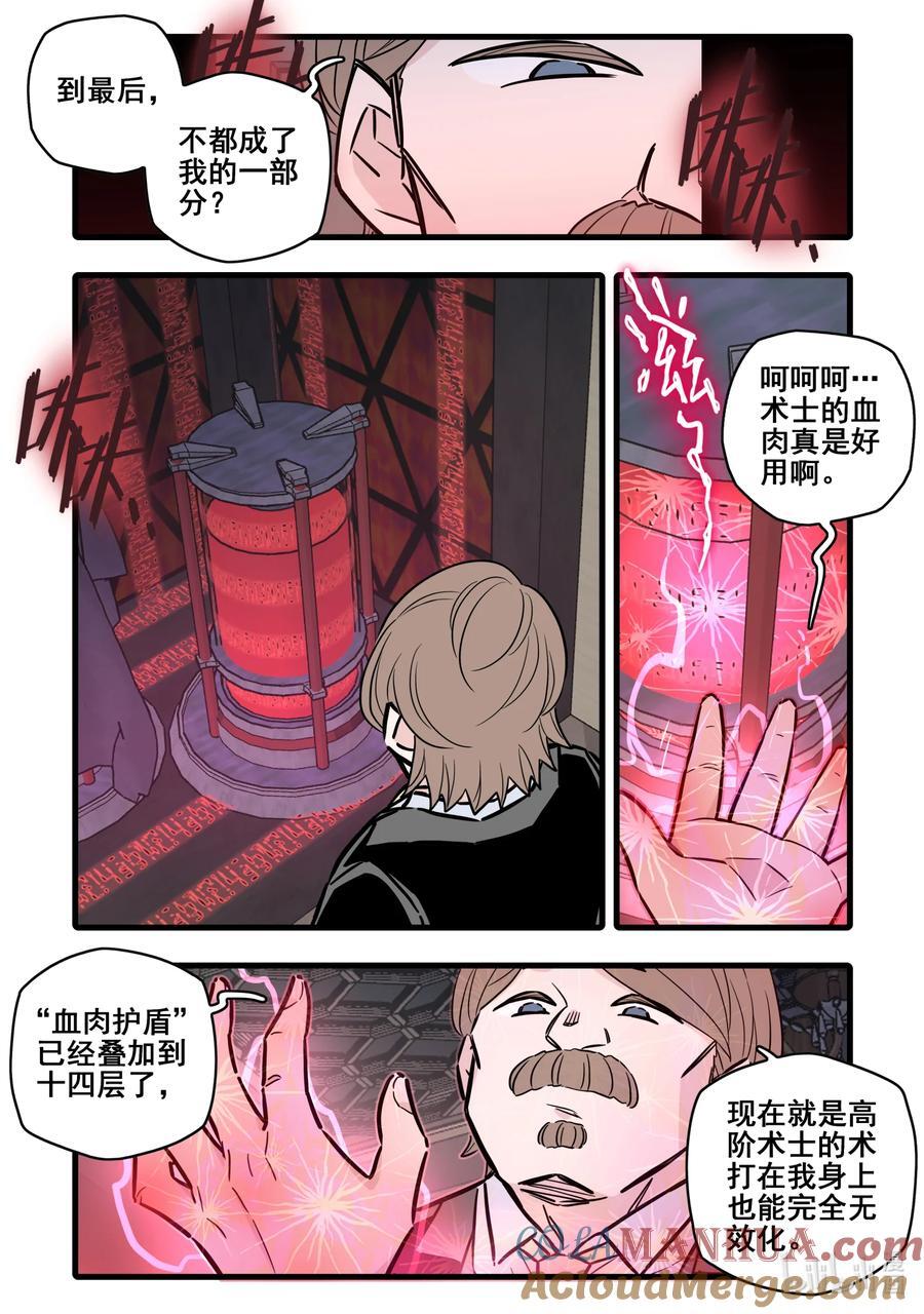 100 第一百话4