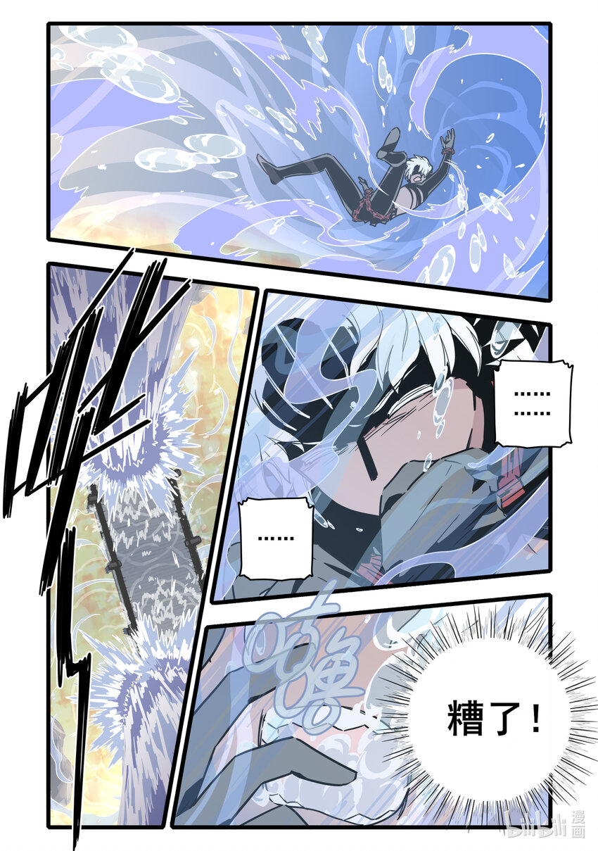 065 第六十五话9