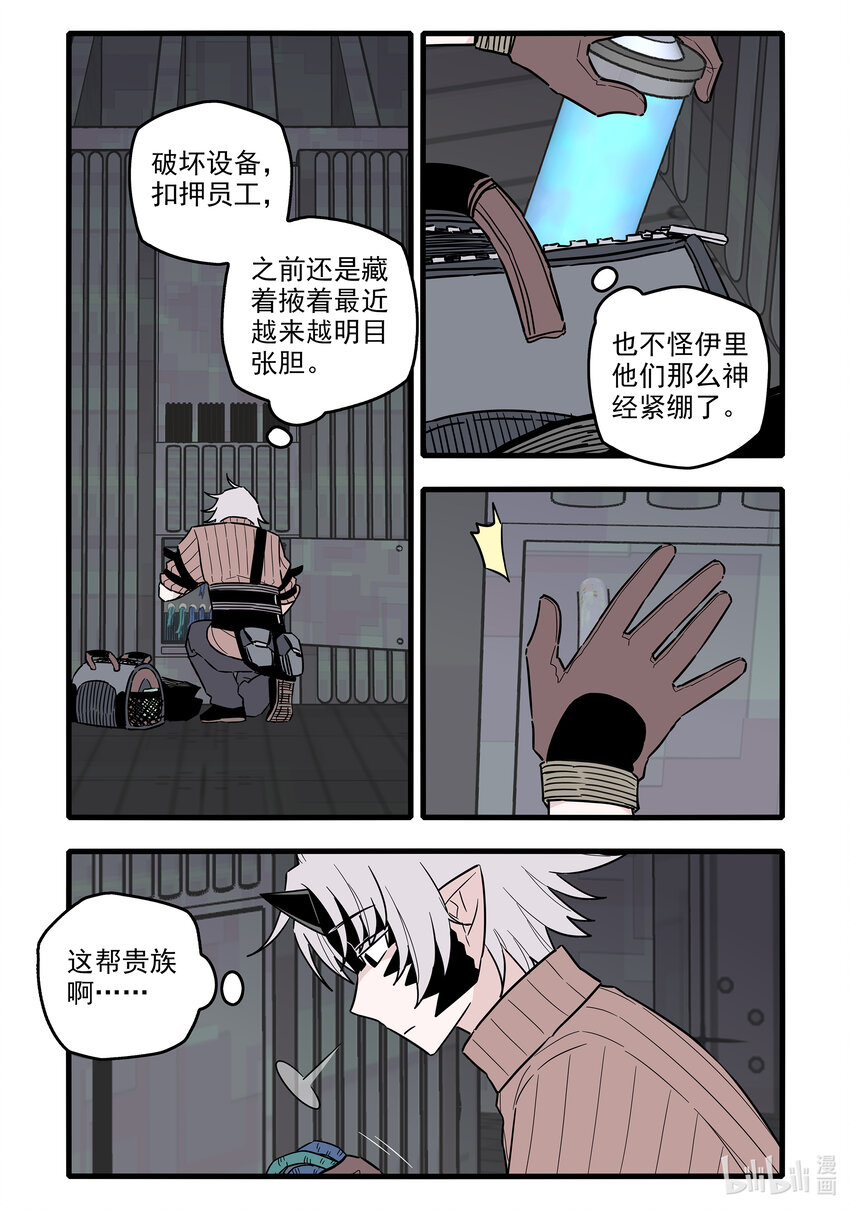 052 第五十二话14