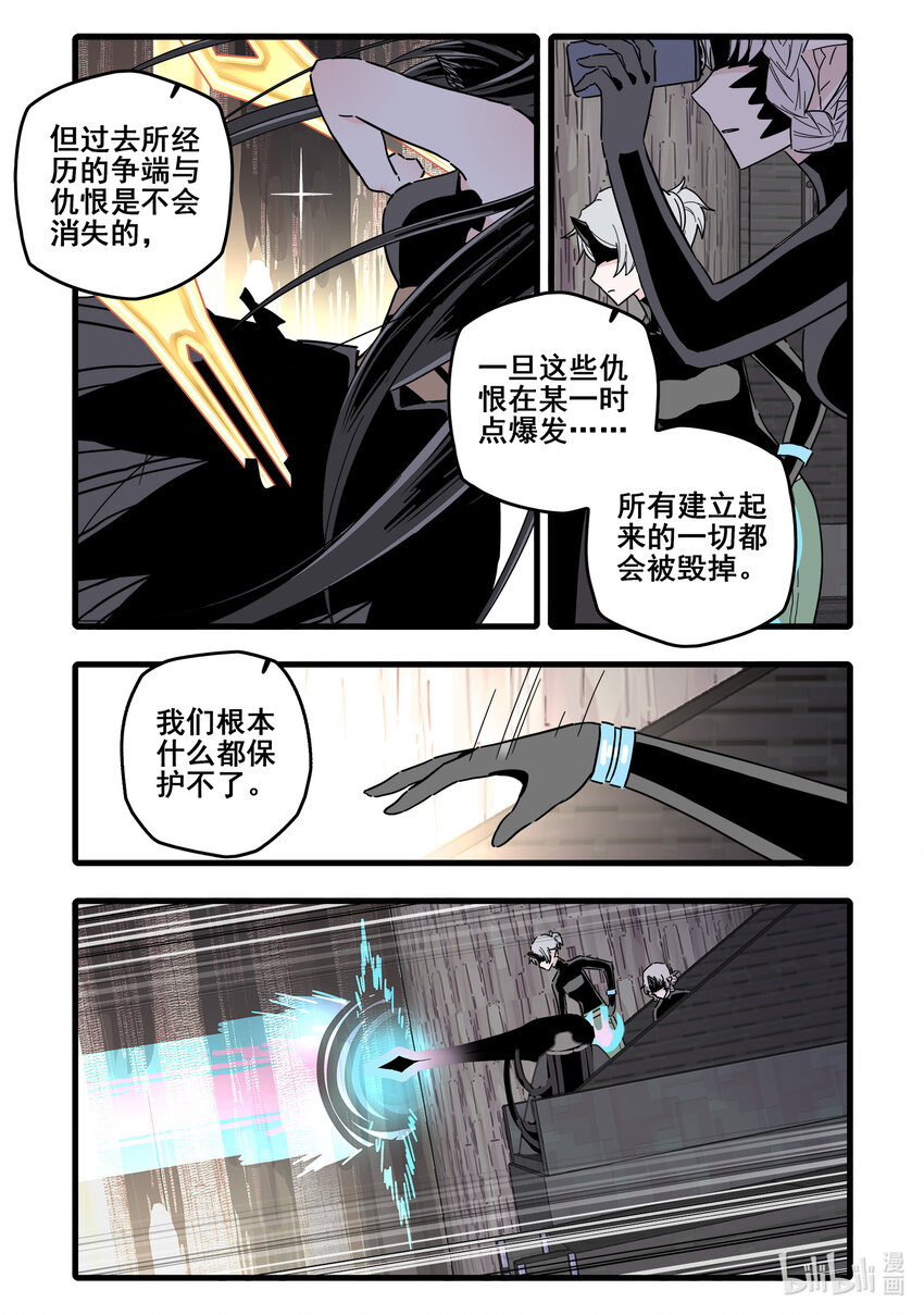 072 第七十二话7
