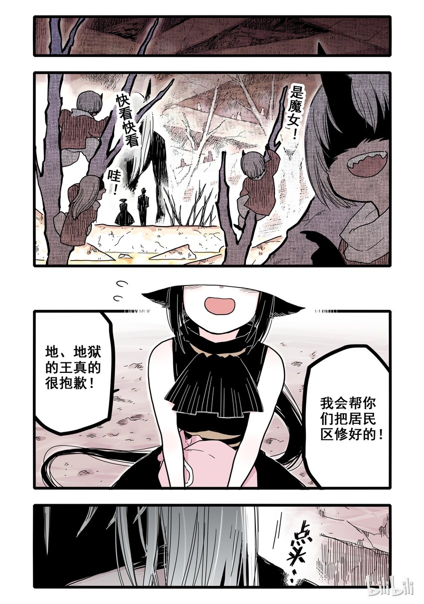 02 第二话13