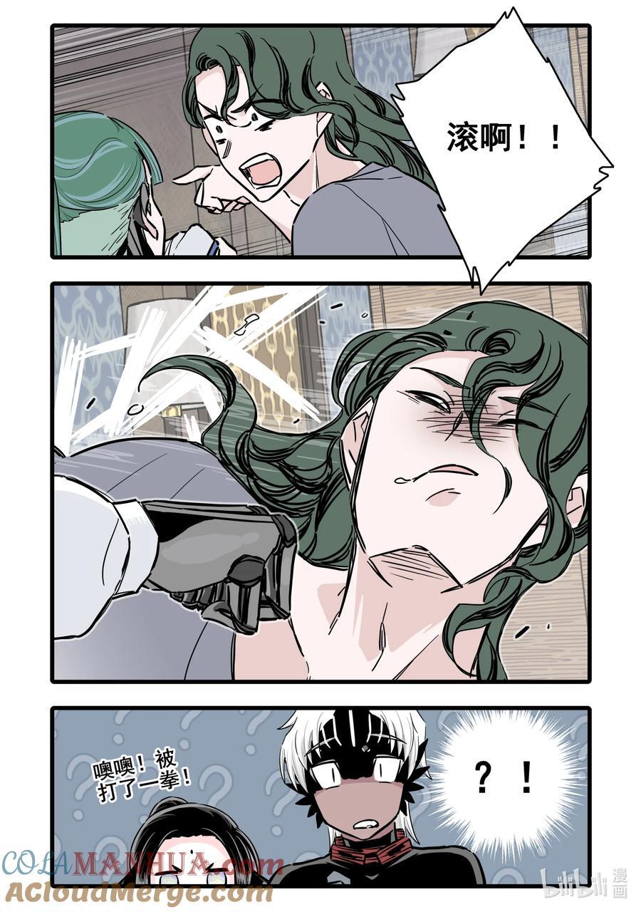 097 第九十七话6