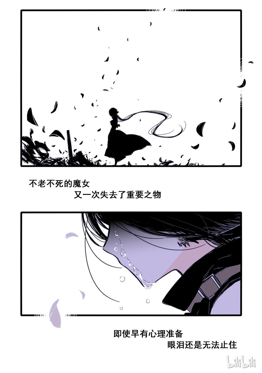 01 第一话1