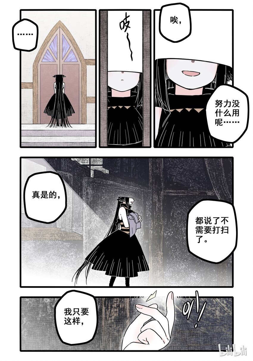 05 第五话22