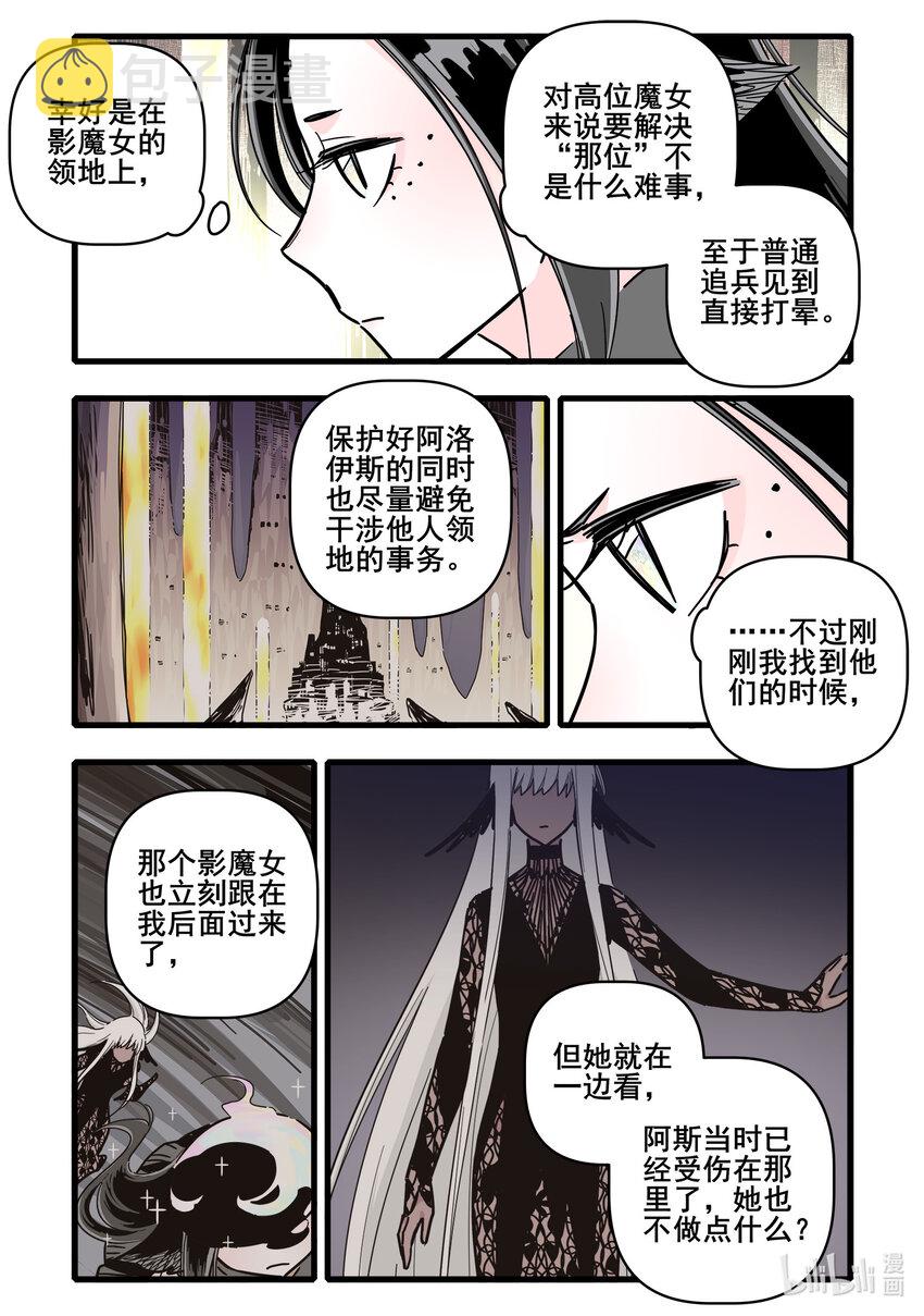 070 第七十话2