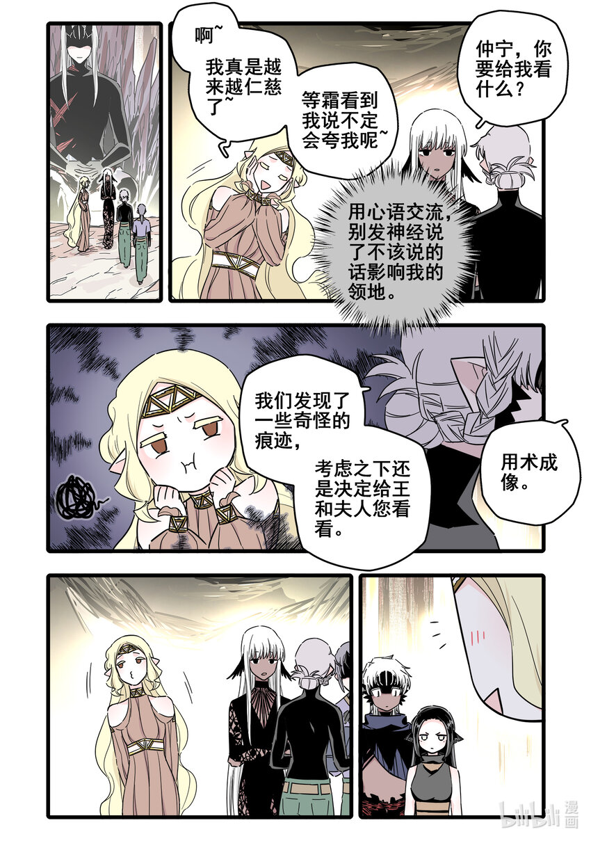 074 第七十四话11