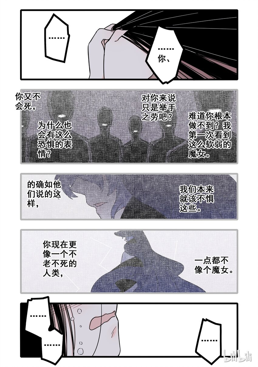 09 第九话13