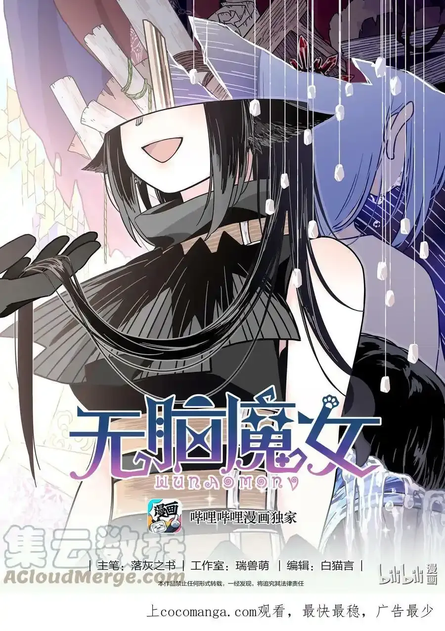 082 第八十二话0