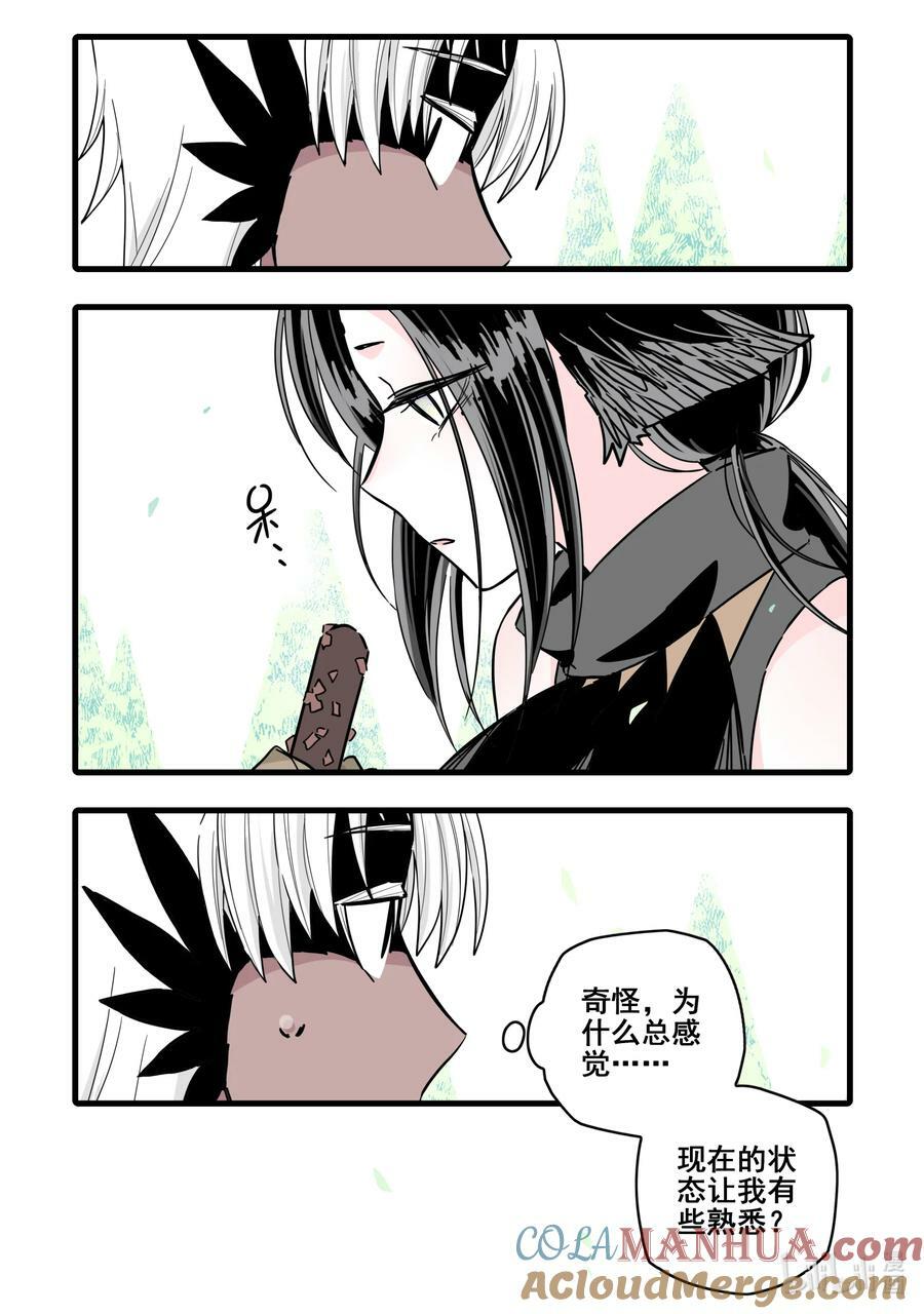 092 第九十二话14