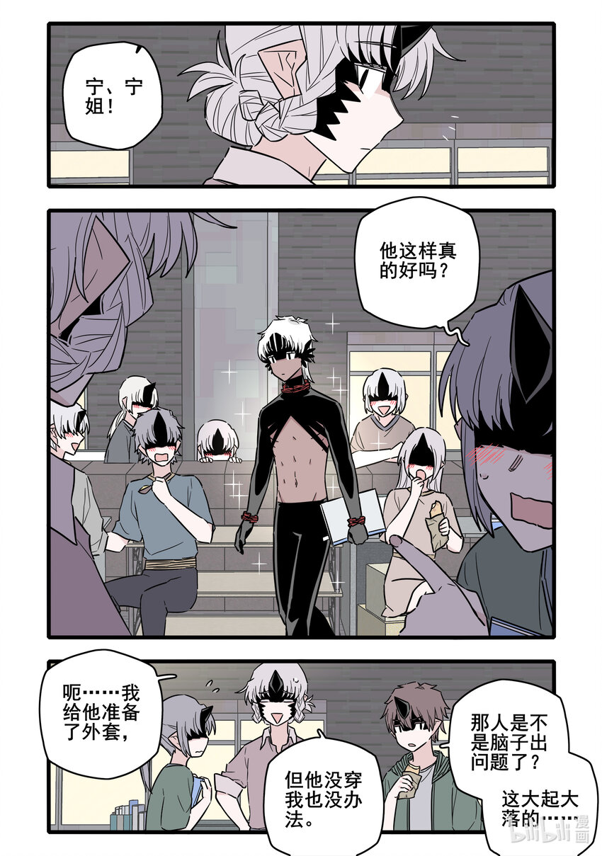 061 第六十一话6
