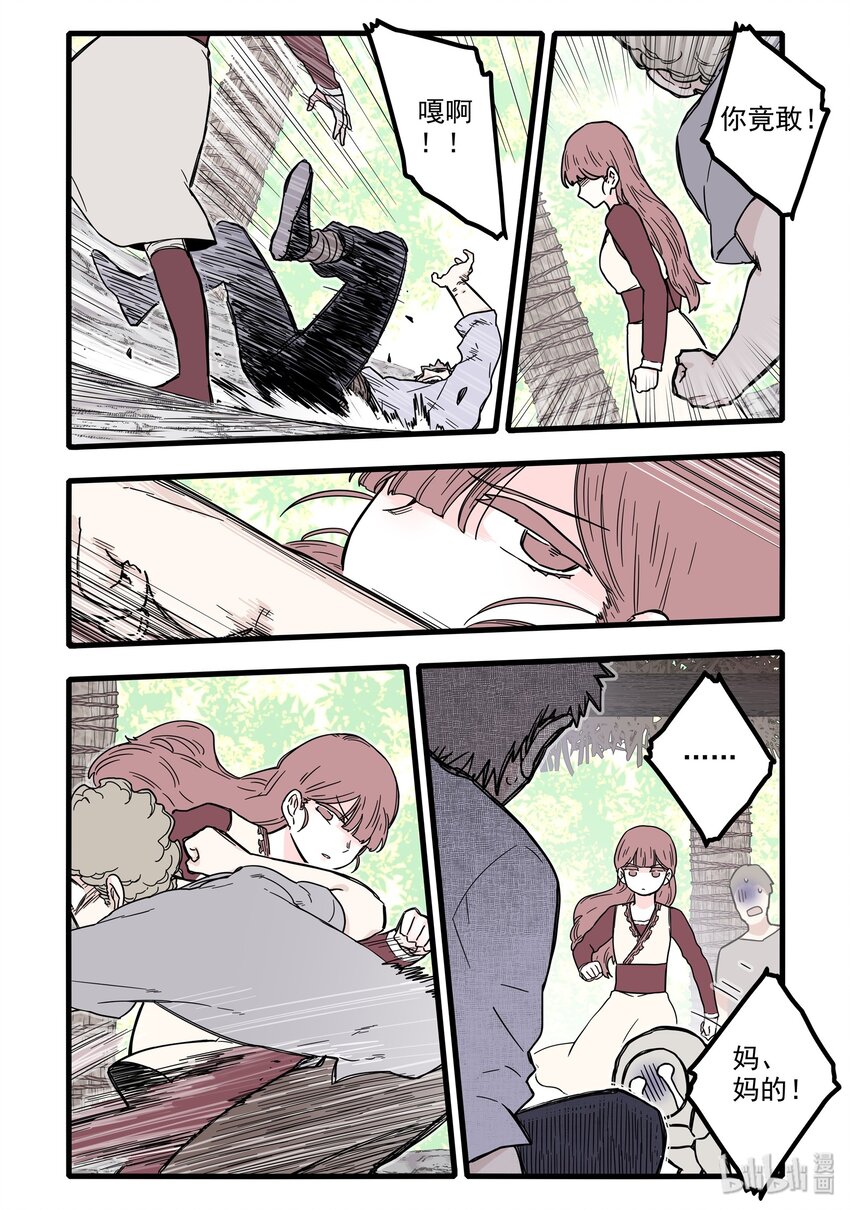 15 第十五话8