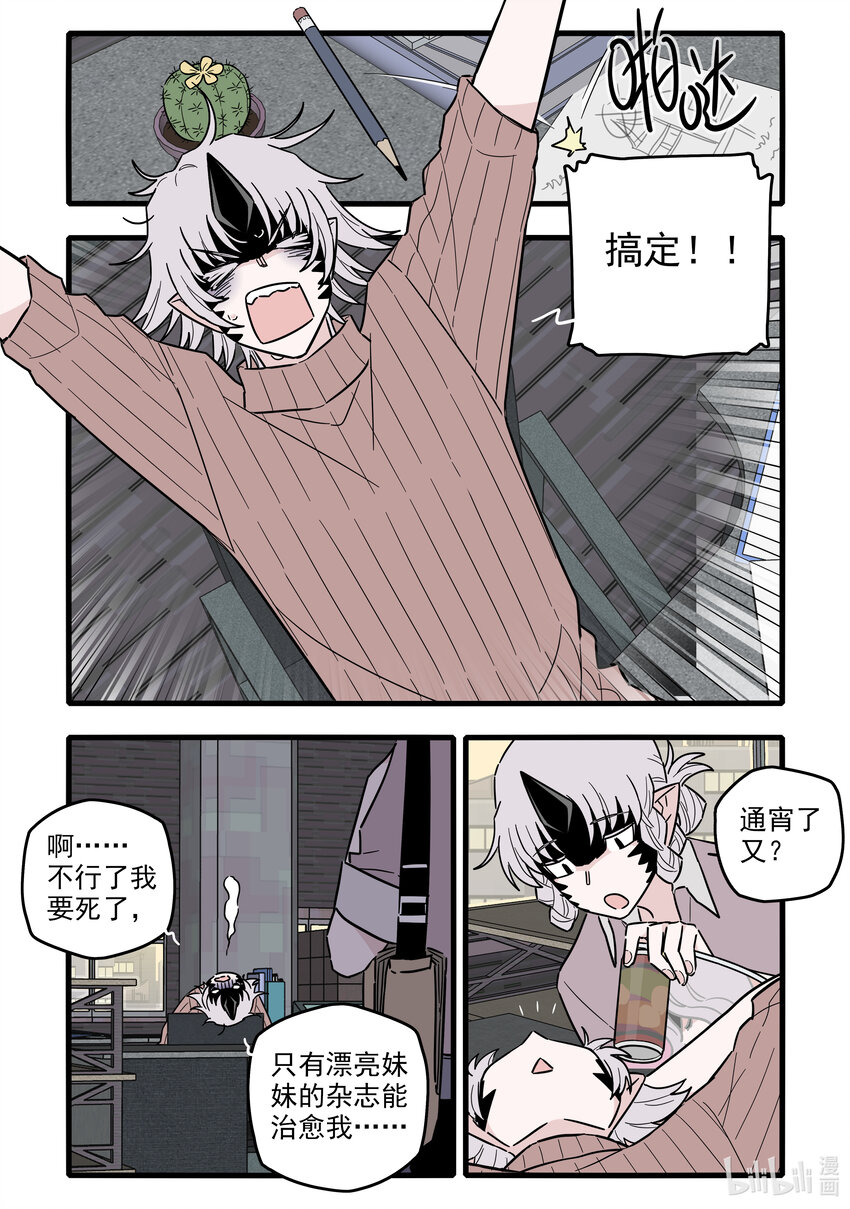 051 第五十一话6