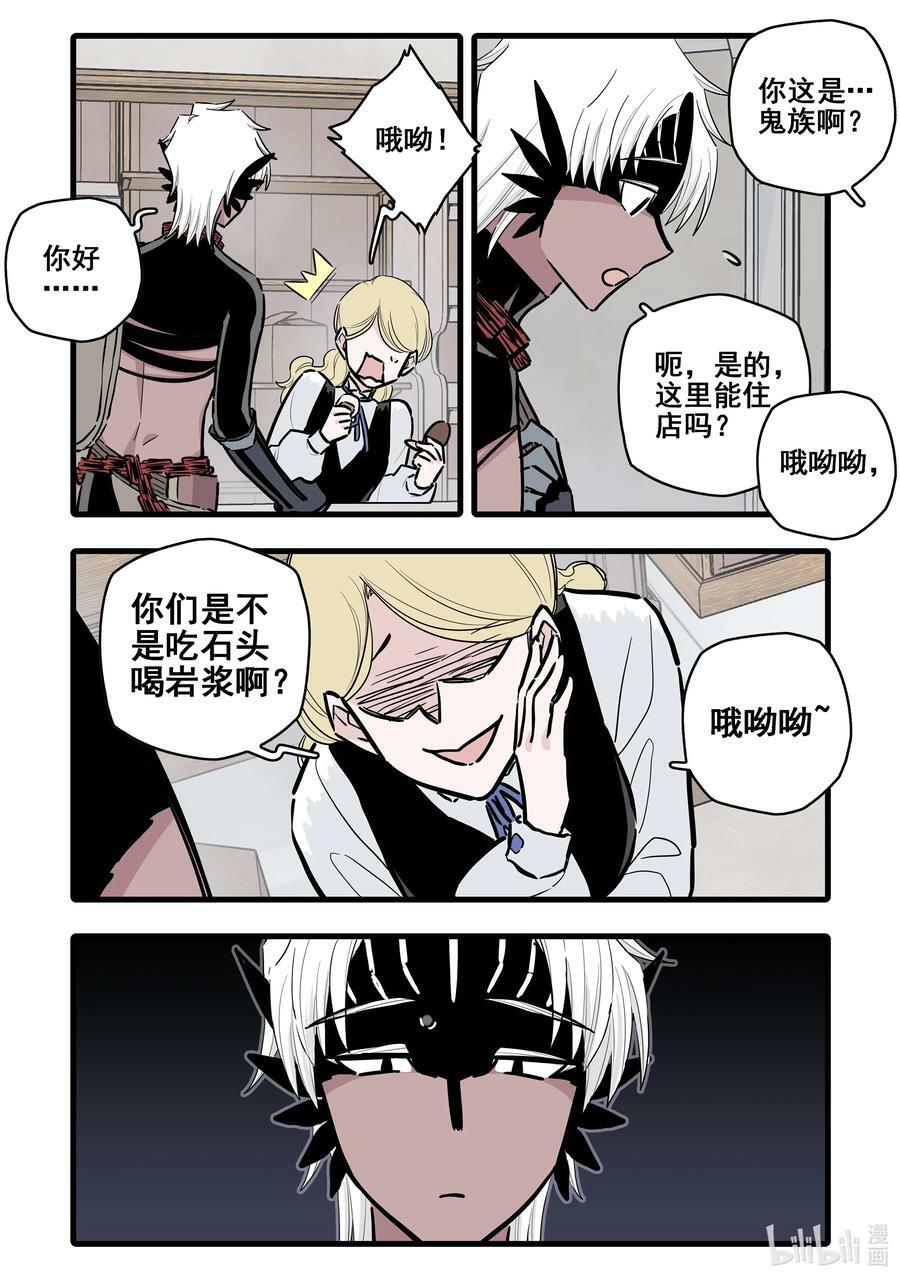 095 第九十五话3