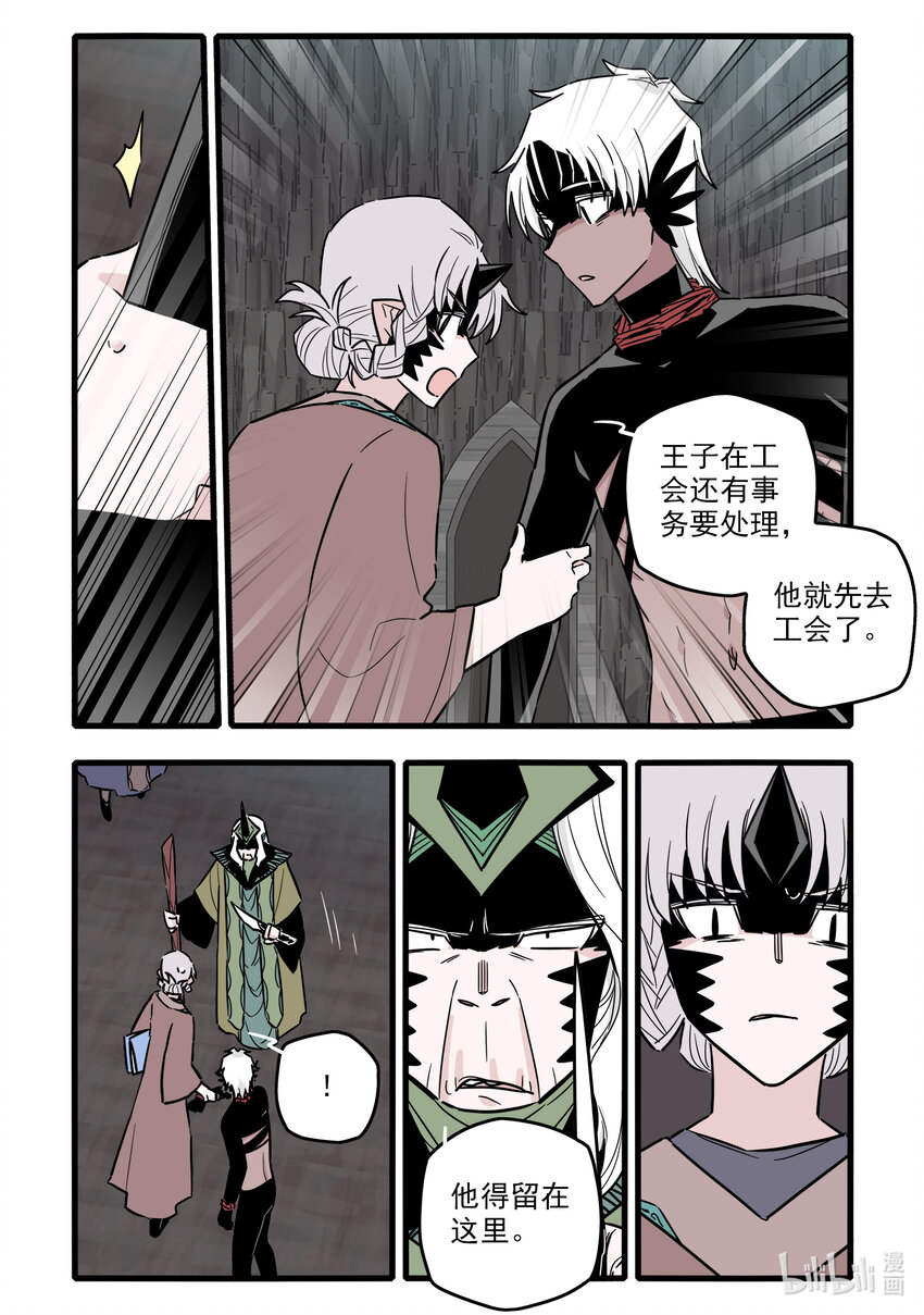 059 第五十九话10
