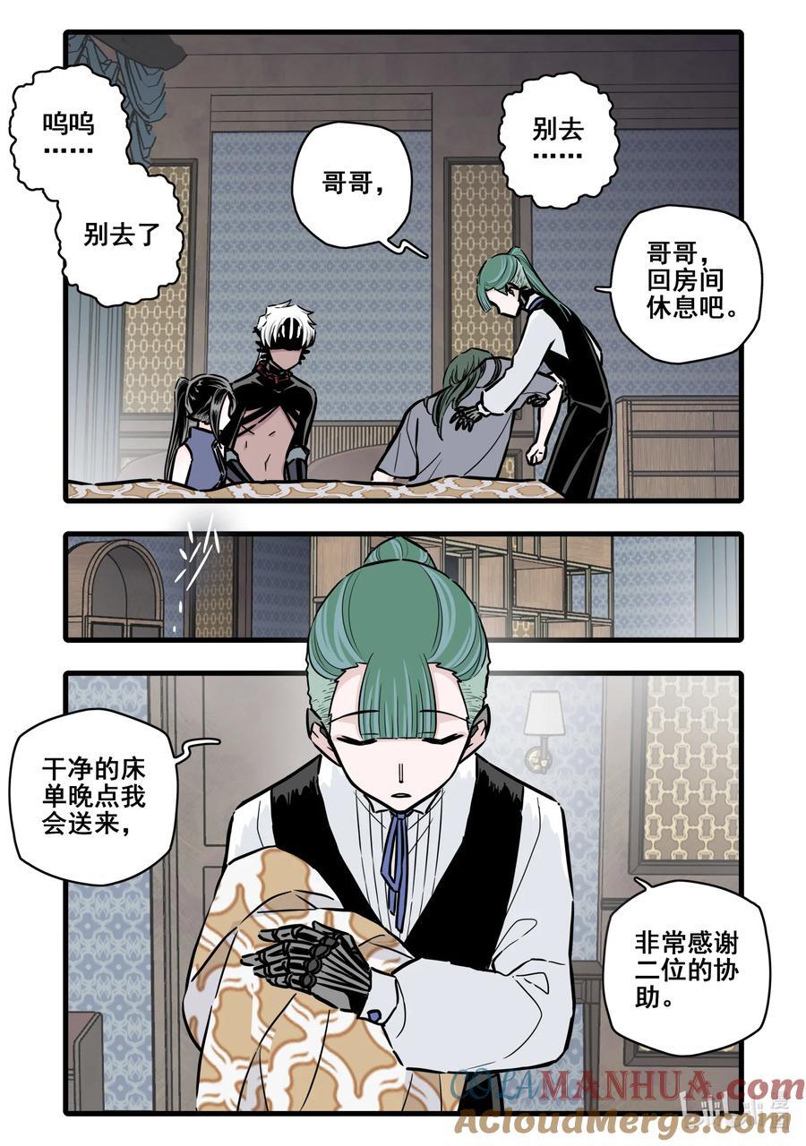 098 第九十八话9