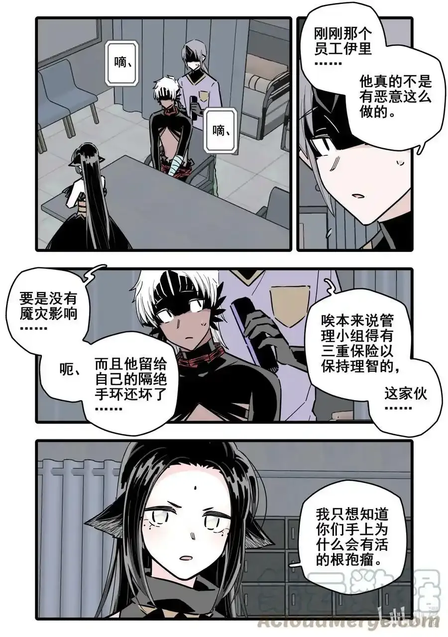 084 第八十四话12