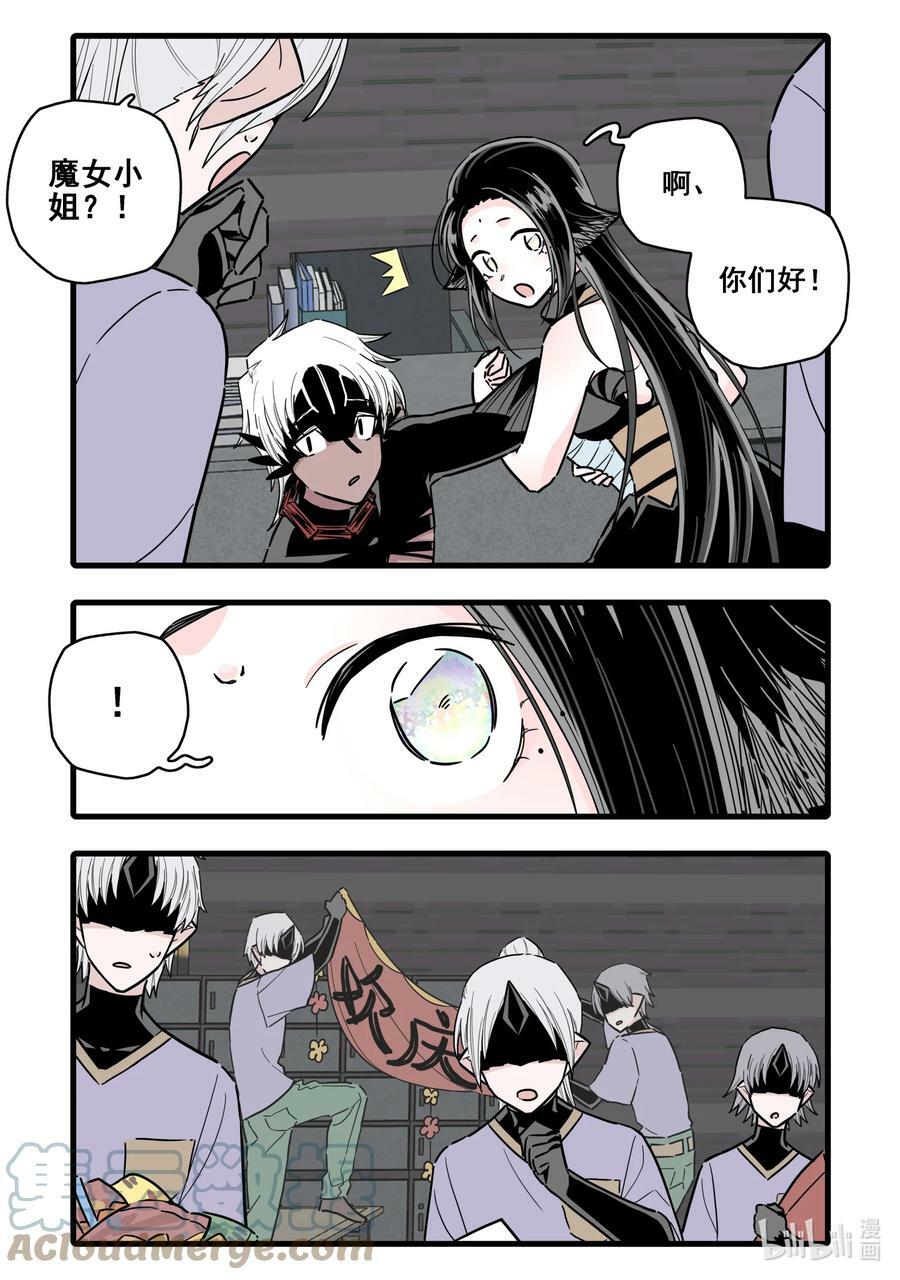 088 第八十八话2