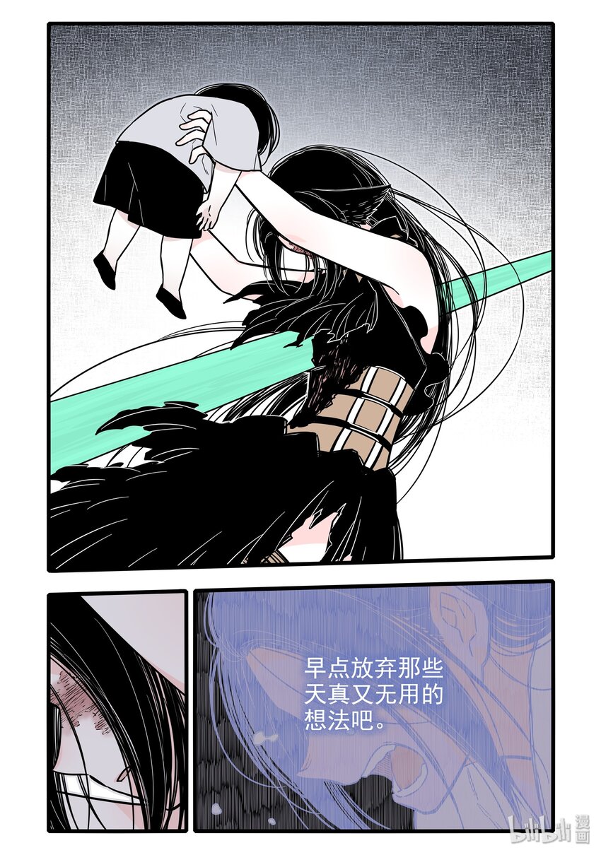 025 第二十五话12