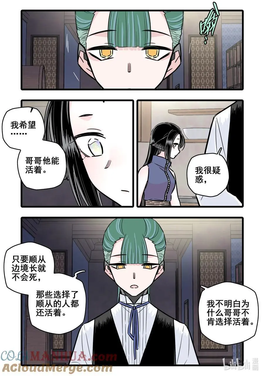 102 第一百零二话3