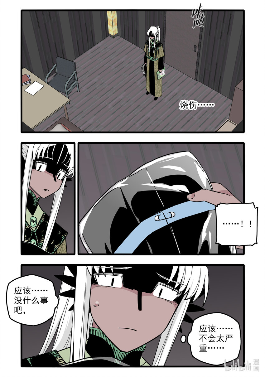053 第五十三话17