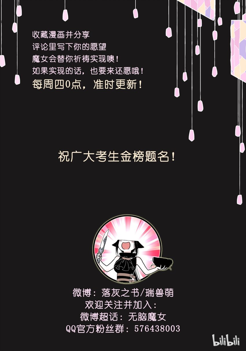 02 第二话19