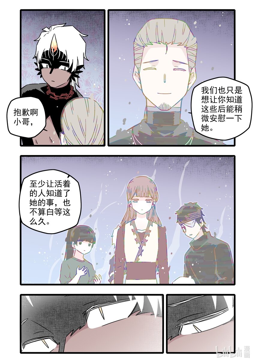 040 第四十话12