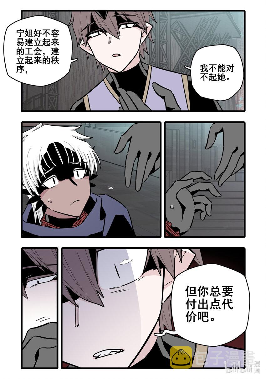079 第七十九话10