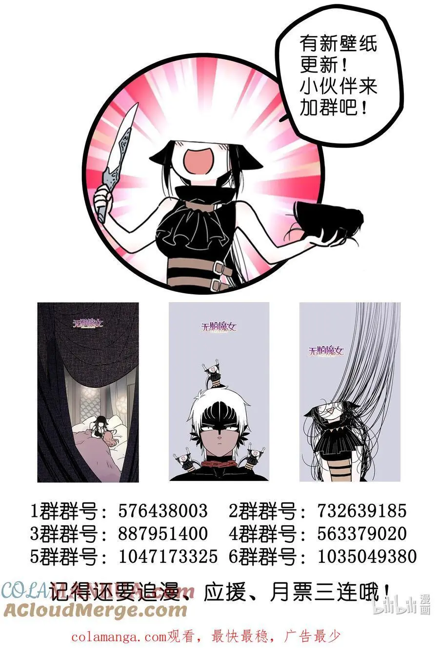 102 第一百零二话11
