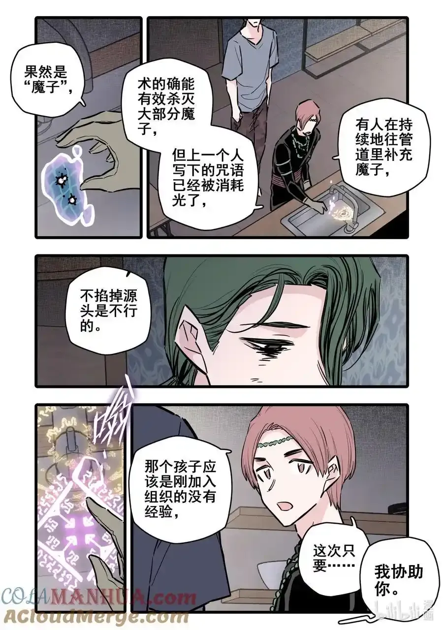 109 第一百零九话5