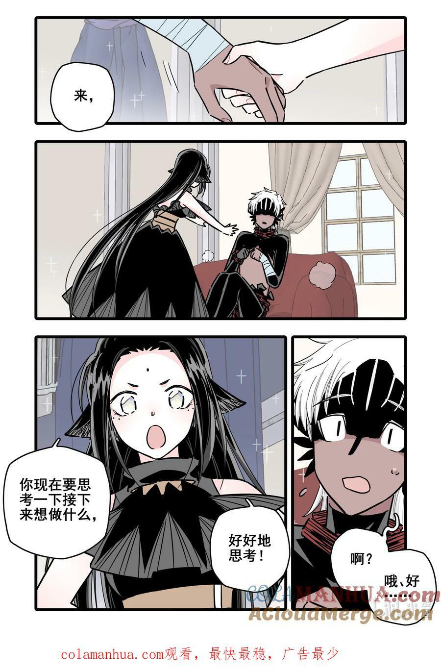 089 第八十九话10